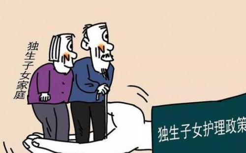 <b>個人取得獨生子女補貼是否繳納個人所得稅？</b>