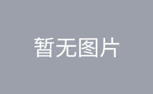 <b>海南：將最大限度保障社會(huì)保險(xiǎn)事業(yè)健康可持續(xù)發(fā)展</b>