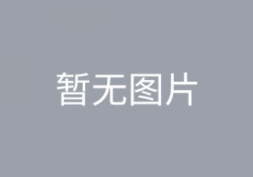 企業(yè)名稱申請登記要遵循什么原則？